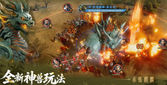 三國群英傳:策定九州立即下載