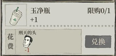 江南百景图游戏中