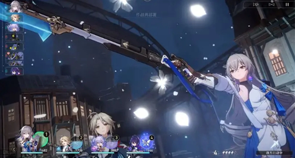 崩壞星穹鐵道輸出