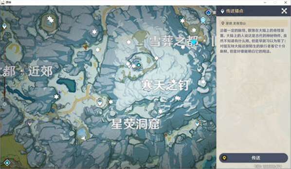 米哈游原神密室