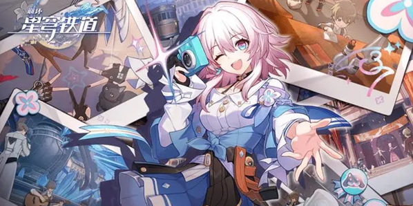 崩坏星穹铁道一格