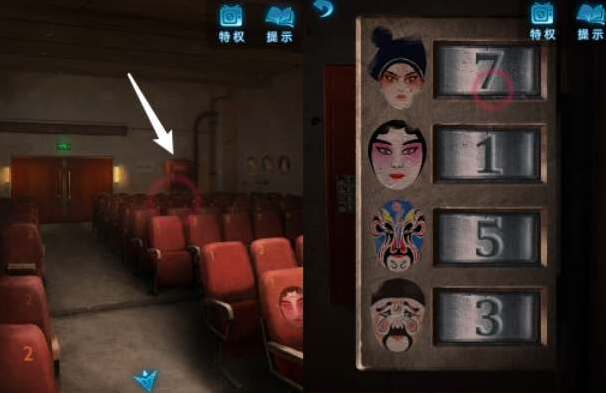 纸嫁衣5无间梦境来生戏篇拾取