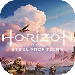 地平線鋼鐵邊境