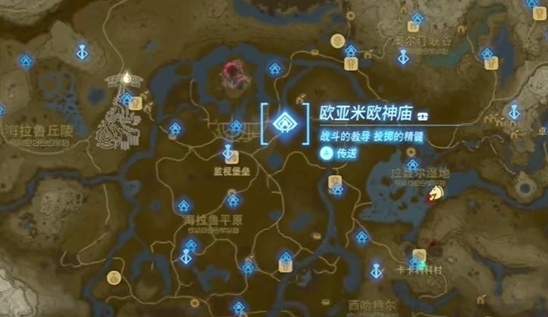 塞爾達(dá)傳說王國(guó)之淚投擲