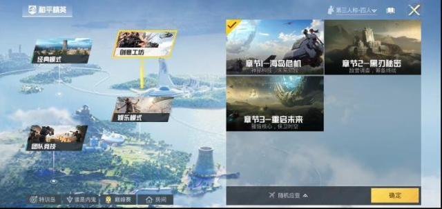 和平精英機械狗