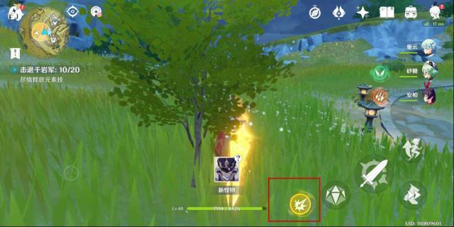 米哈游原神千巖