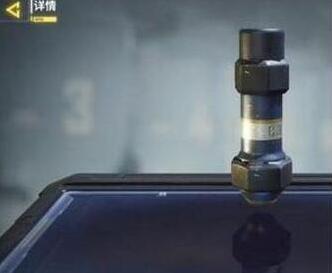 使命召喚電磁脈沖