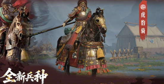 三國群英傳:策定九州策定