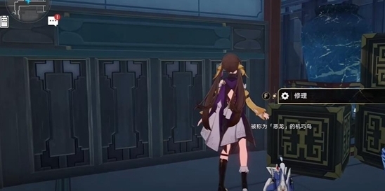 崩坏星穹铁道模块