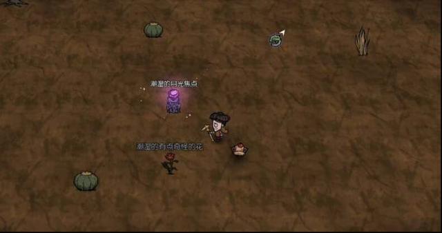 饑荒新家園鏟掉