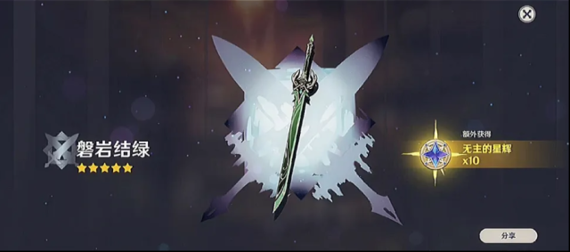 米哈游原神属性