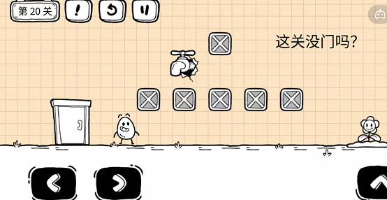 茶葉蛋大冒險沒門