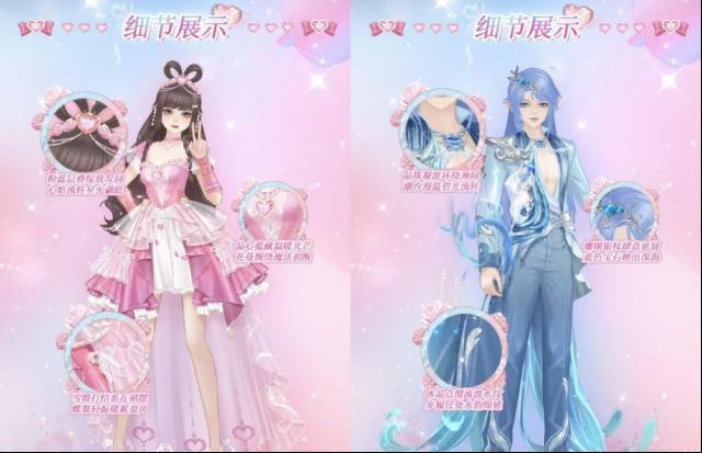 唱舞全明星情感