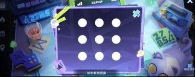 王者榮耀就可以