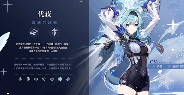 米哈游原神原神