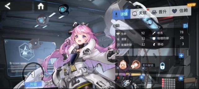 银河境界线还会