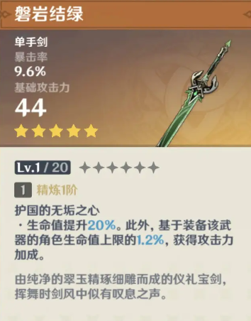 米哈游原神行秋