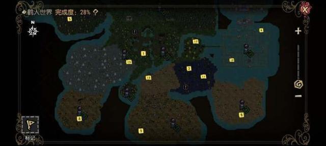 饑荒新家園樺樹