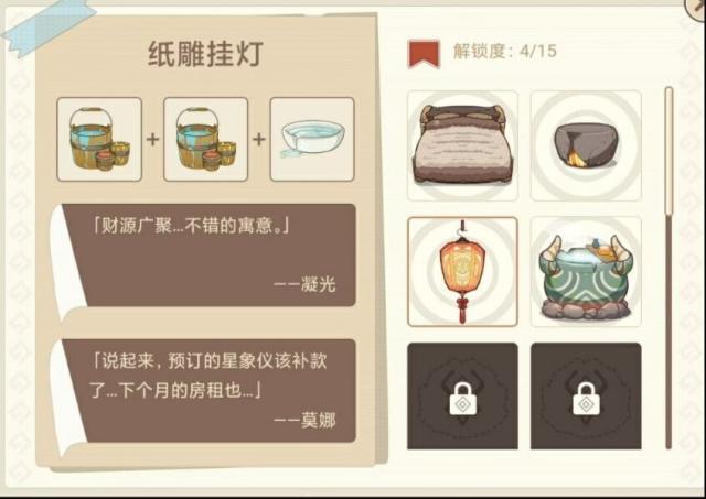 米哈游原神图片