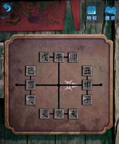 纸嫁衣5无间梦境就可以