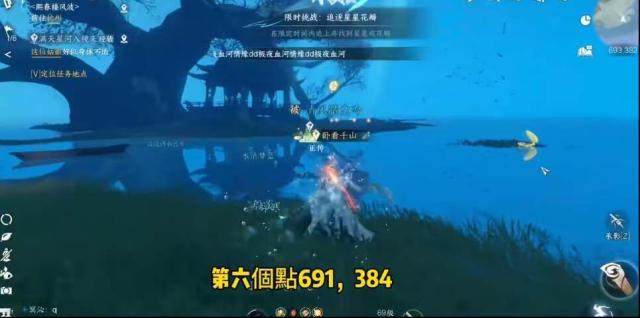 逆水寒吉人天相