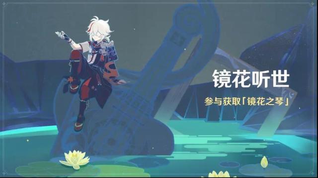 原神埃洛伊武器搭配攻略