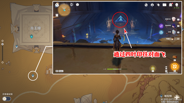 米哈游原神大門