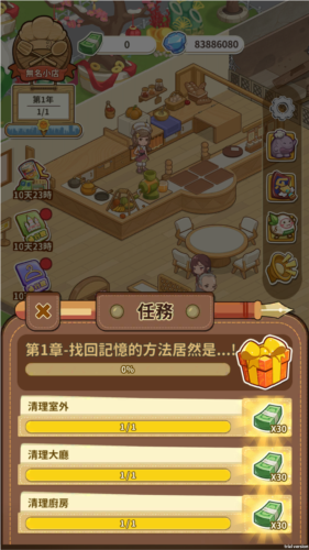 椿樹下的私廚小館圖片2