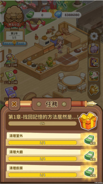 椿樹下的私廚小館圖片6