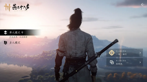 燕云十六聲燕云