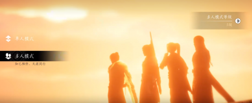 燕云十六聲模式