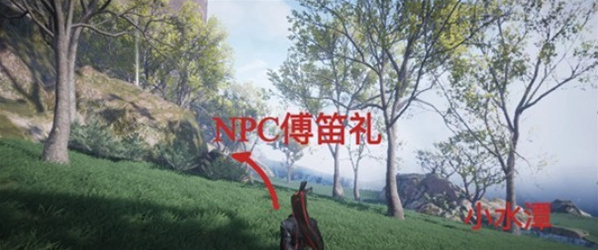 燕云十六聲對話