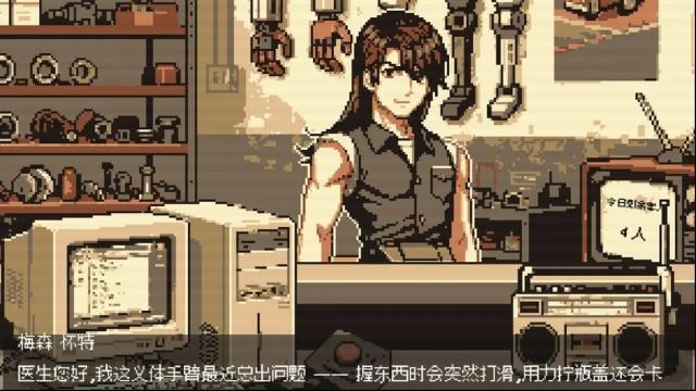 cyberdoctor治疗方法