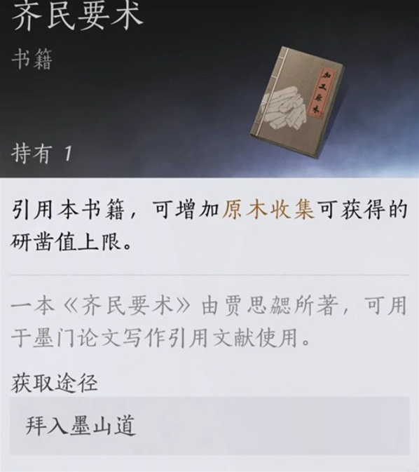 燕云十六聲互掛