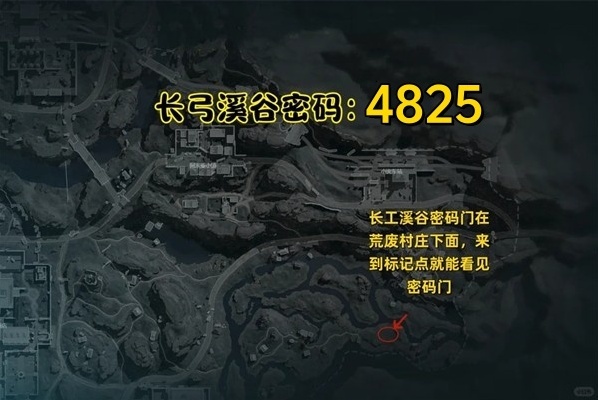 三角洲行動位置