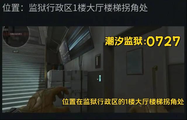 三角洲行動地圖