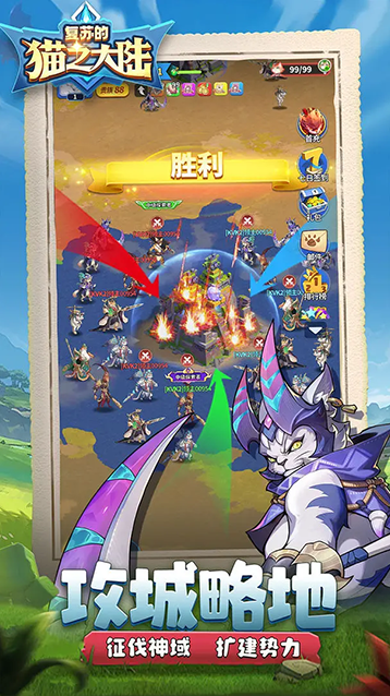 復蘇的貓之大陸復蘇