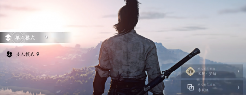 燕云十六聲燕云