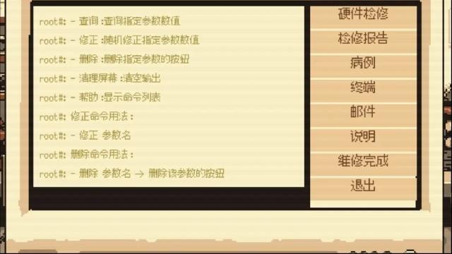 cyberdoctor赛博朋克风