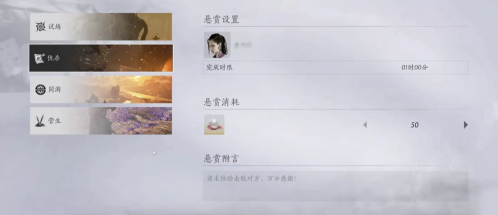 燕云十六聲驚喜連連