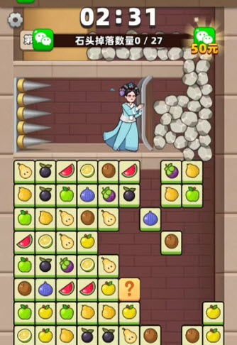 拯救大挑戰(zhàn)