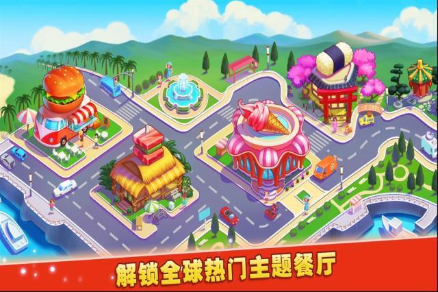 夢想蛋糕屋經(jīng)典