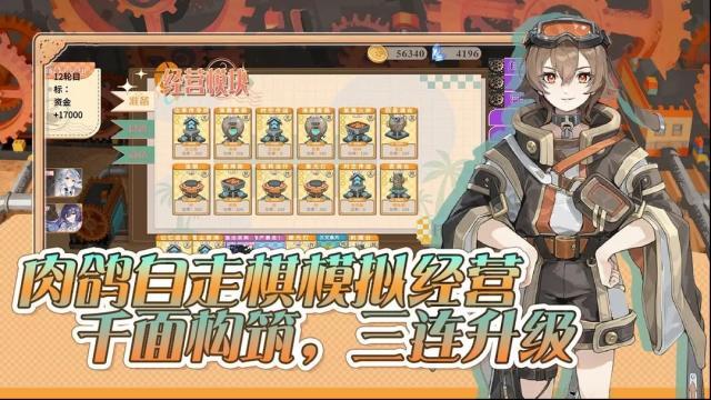 預(yù)制菜夢工坊預(yù)制