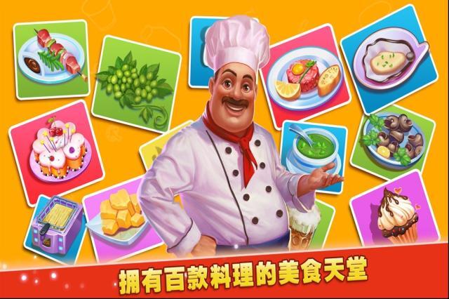 夢想蛋糕屋顧客