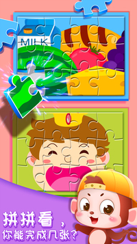 奇妙的身體冒險冒險