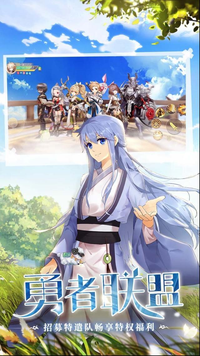 塞爾之光職業(yè)