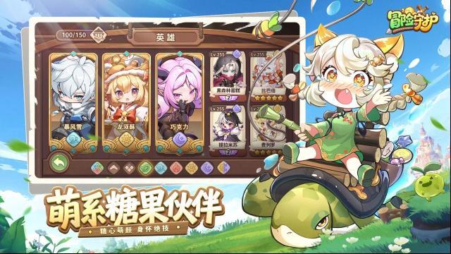 冒險守護小鎮(zhèn)