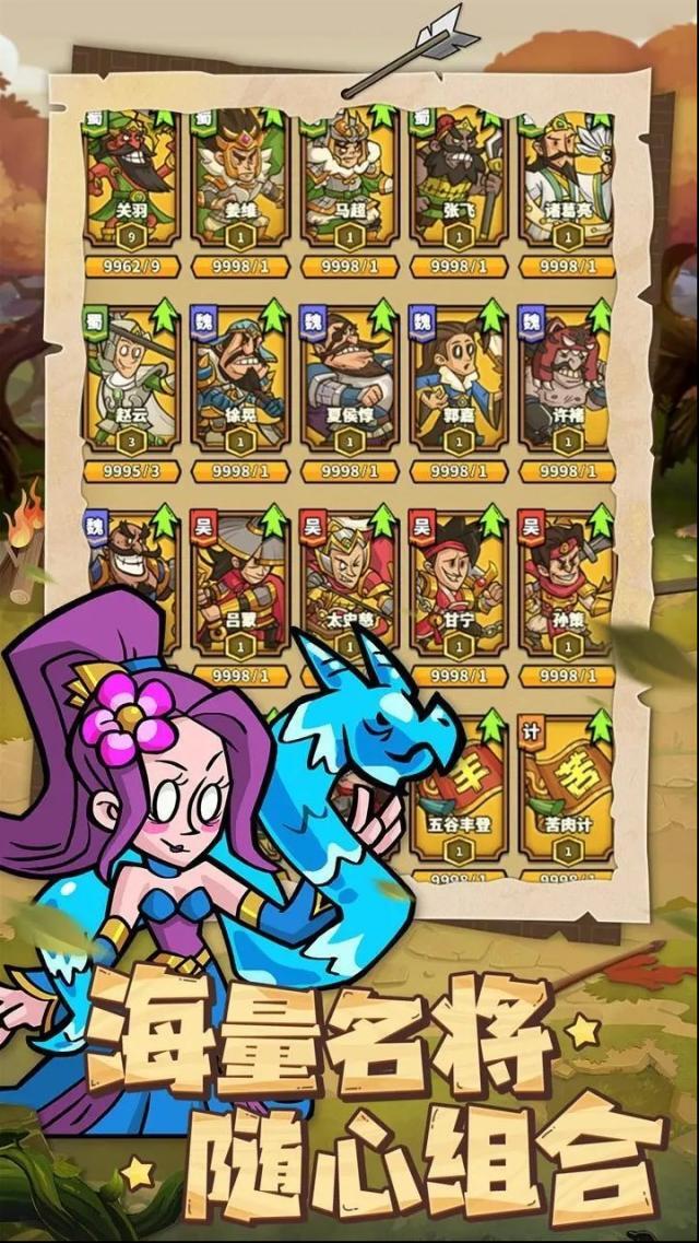 進(jìn)擊物語陣容