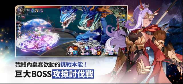 七騎士REBIRTH國際服兔娘