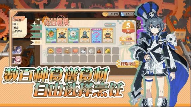 預(yù)制菜夢工坊食材